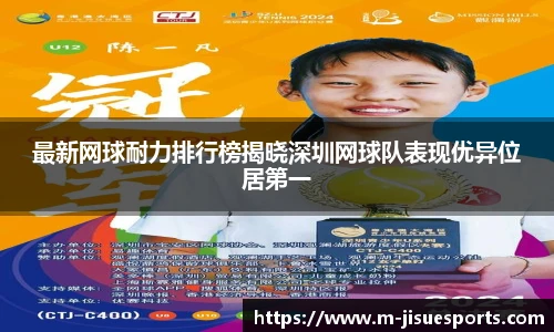 极速电竞登录入口