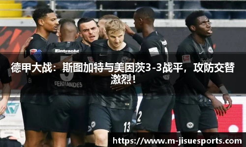 极速电竞官方入口