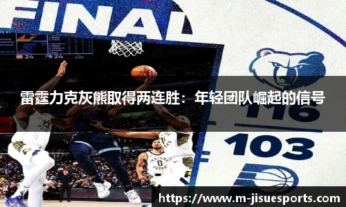 极速电竞登录入口