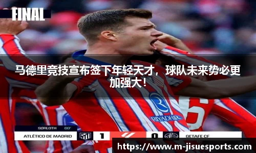 极速电竞官方入口