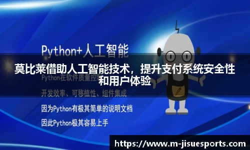 极速电竞官方入口