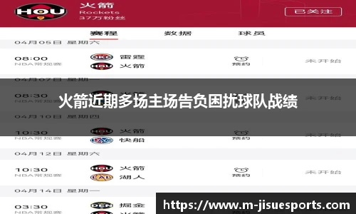 极速电竞登录入口