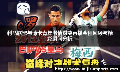 极速电竞登录入口