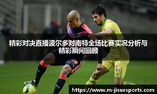 极速电竞官方入口