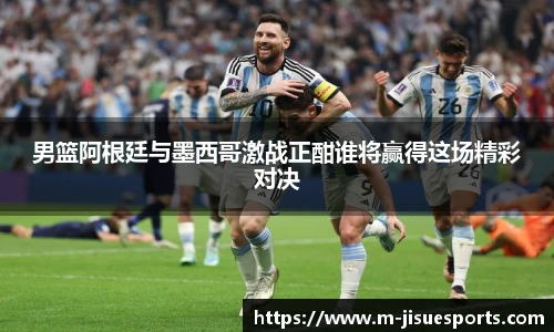 极速电竞登录入口