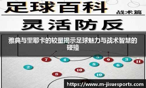 极速电竞登录入口