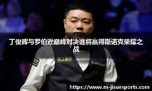 极速电竞登录入口